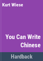 You_can_write_Chinese